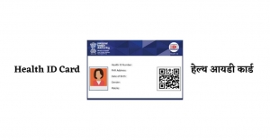 Streamlining Healthcare Access: How Health ID Cards are Transforming Patient Care